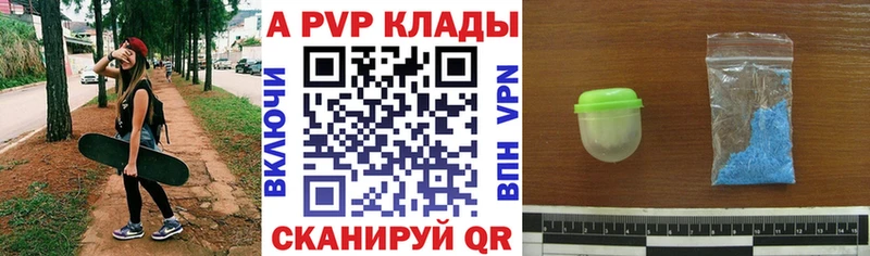 Альфа ПВП крисы CK  Тверь 