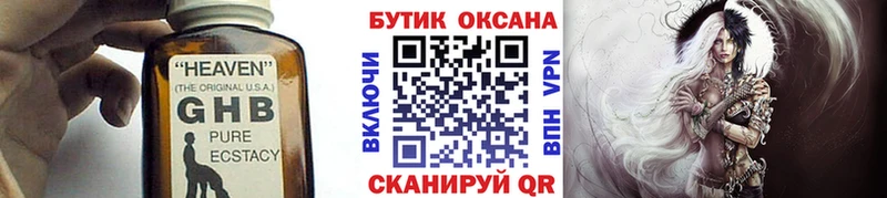 цены   Тверь  Бутират бутик 