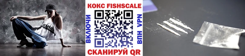 наркошоп  кракен рабочий сайт  Кокаин 97%  Тверь 