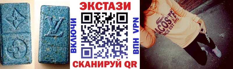 ЭКСТАЗИ ешки  Тверь 