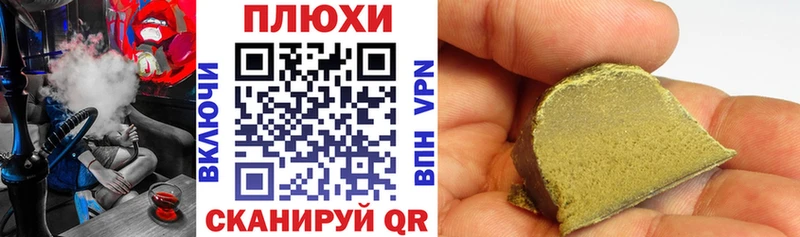 ГАШ ice o lator  даркнет сайт  Тверь 