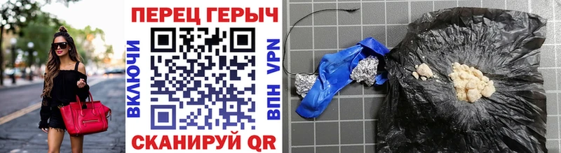 Героин хмурый  цена наркотик  Тверь 