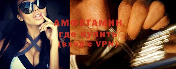 MESCALINE Богородицк