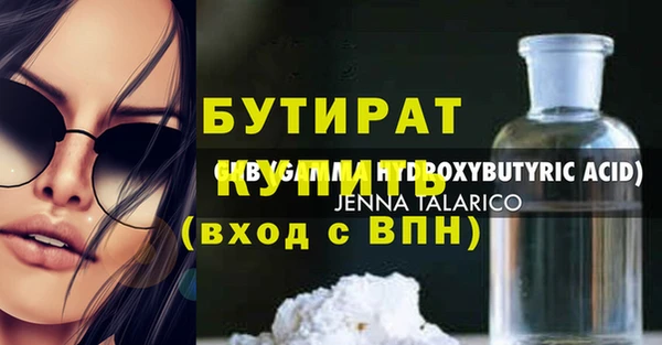 MESCALINE Богородицк