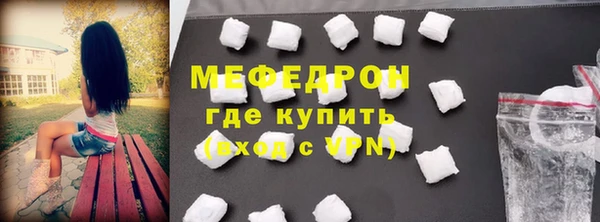МДМА Богородск
