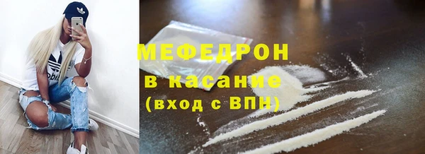 кристаллы Бронницы