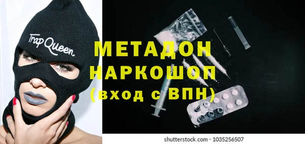 MESCALINE Богородицк
