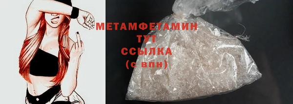 гашик Бородино