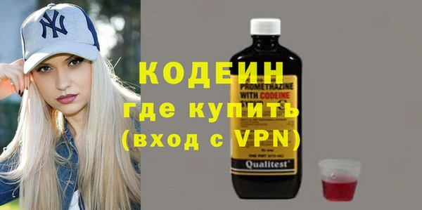 MESCALINE Богородицк