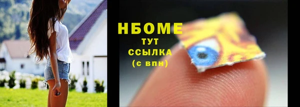 МДМА Богородск