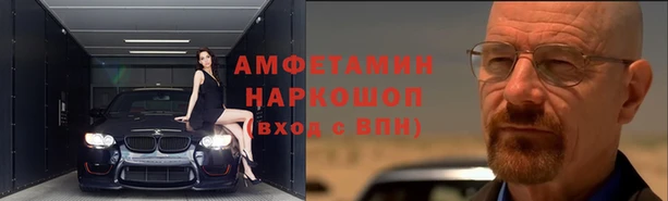 МДМА Богородск