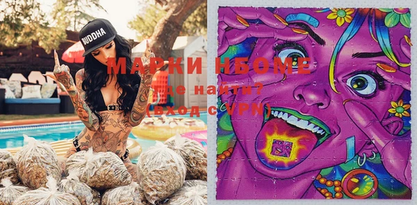 MESCALINE Богородицк