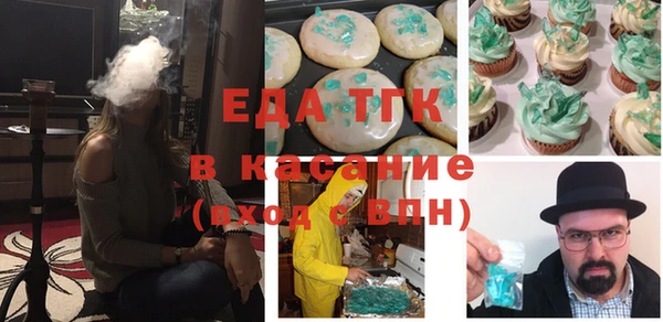 МДМА Богородск