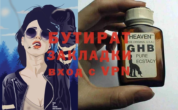 МДМА Богородск