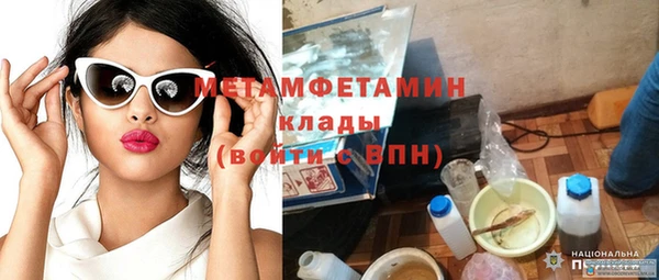 МДМА Богородск