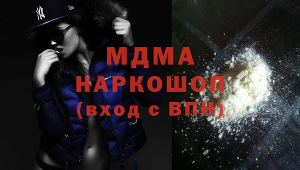 МДМА Богородск