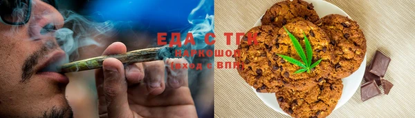 MESCALINE Богородицк