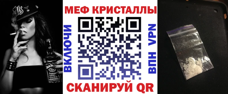 МЕФ мука Тверь
