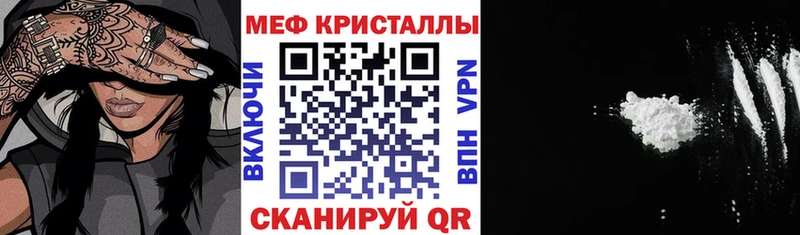 Мефедрон VHQ  купить наркоту  Тверь 